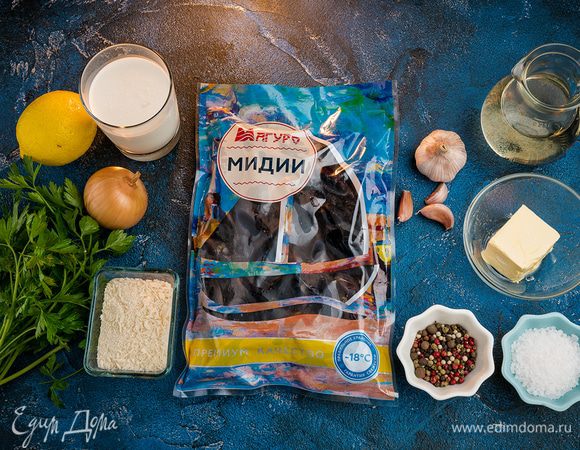 Для приготовления блюда нам понадобятся следующие ингредиенты.