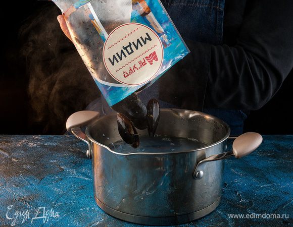 Мидии хорошо промываем. Кладем их в большую кастрюлю, заливаем холодной водой. Доводим до кипения и варим минуты 3, пока не откроются ракушки. Мидии вынимаем. Образовавшийся бульон процеживаем, возвращаем его в кастрюлю и увариваем его минут 5.
