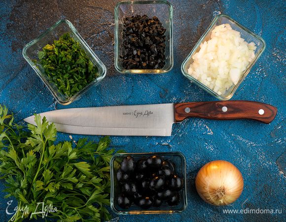 Мелко рубим лук, петрушку и маслины.