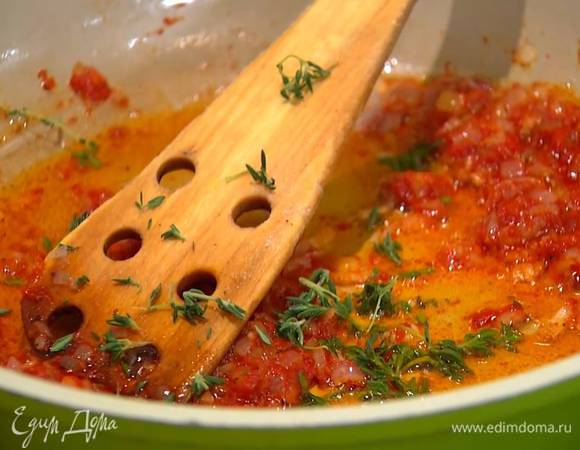 Добавить томатную пасту, молотый перец чили, копченую паприку, свежемолотый черный перец, морскую соль, листья тимьяна, все перемешать и выключить огонь.
