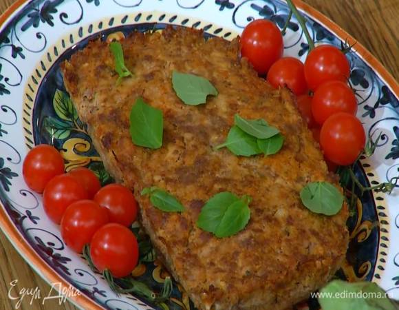 Готовую запеканку выложить на блюдо, украсить листьями базилика и помидорами на веточках.