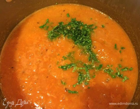 Добавить кинзу.