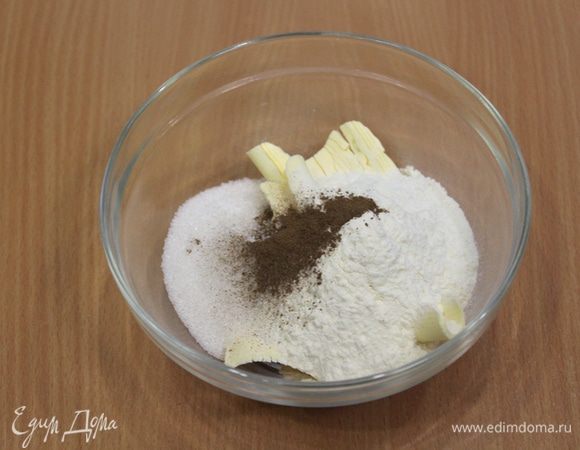  Для штрейзеля смешать муку, сахар, корицу, холодное сливочное  масло. Растереть руками до образования крошки. Убрать в холодильник.
