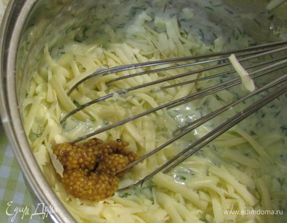 Добавить к соусу зелень, яйца, горчицу и сыр. Посолить, поперчить и все хорошо перемешать.