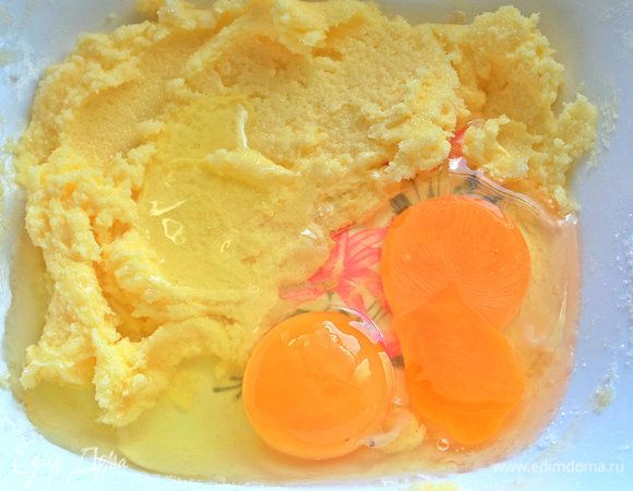 Вбить яйца и снова растереть.