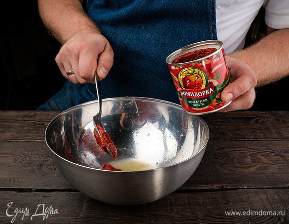 Из половинки лимона выжать 1/2 ст. ложки сока. Приготовить заправку: в томатную пасту «Помидорка» влить лимонный сок, все посолить, поперчить и перемешать.
