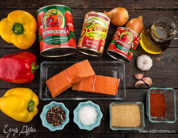 Для приготовления блюда нам понадобятся следующие ингредиенты.