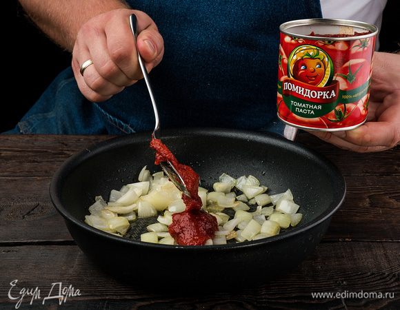 Лук нарежьте небольшими кубиками, добавьте томатную пасту «Помидорка», пассеруйте на оливковом масле, периодически помешивая до готовности. Затем добавьте лук в кастрюлю с супом и варите еще 20 мин.