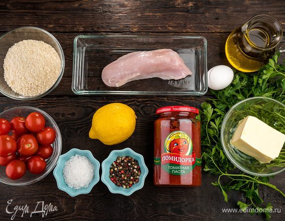 Для приготовления блюда нам понадобятся следующие ингредиенты.