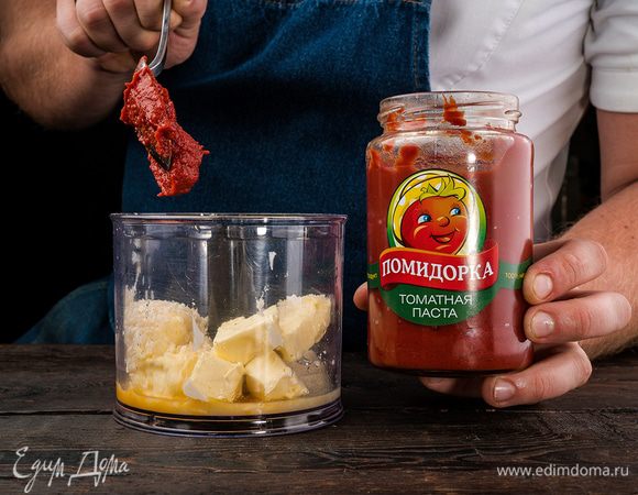 Положить в блендер холодное сливочное масло, желток, томатную пасту «Помидорка», зелень, соль, перец и лимонный сок. Всыпать сухарную крошку и все измельчить.
