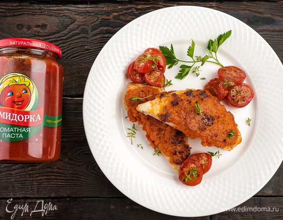 Подавать с запеченными томатами черри.