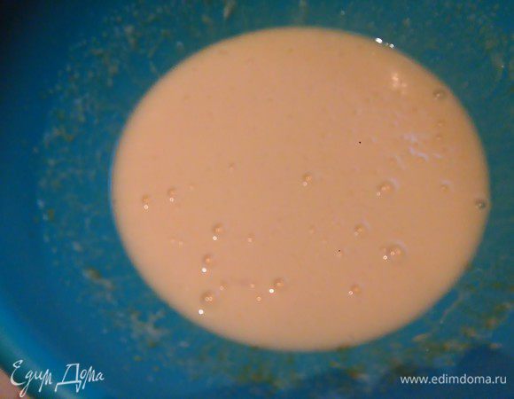 Все перемешиваем.