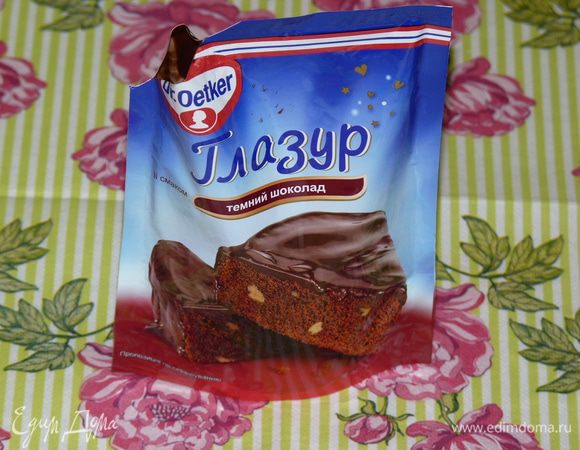 Приготовить глазурь согласно инструкции. В данном случае необходимо просто подогреть.