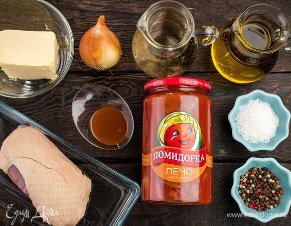 Для приготовления блюда нам понадобятся следующие ингредиенты.