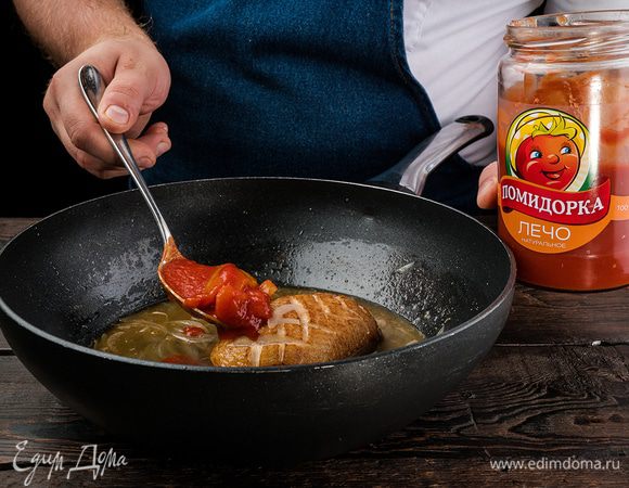 Далее выкладываем 3 ст. л. лечо «Помидорка» и соус табаско. Доводим до кипения и тушим на маленьком огне 20 минут под крышкой.