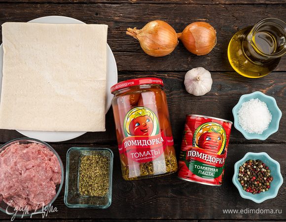 Для приготовления пиццы нам понадобятся следующие ингредиенты.