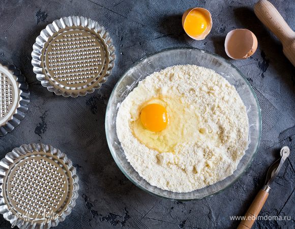 Для теста просейте в миску муку и сахарную пудру. Нарежьте масло кубиками и вотрите его пальцами в мучную смесь, чтобы получились крошки. Добавьте яйцо и щепотку соли и разомните руками, а затем влейте молоко и соберите тесто в ком.