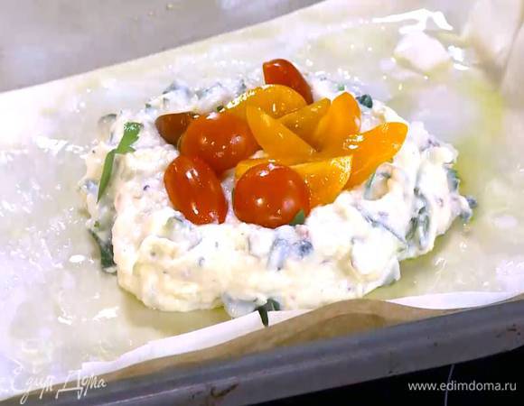 В центр сложенных листов теста выложить начинку, оставляя края свободными, сверху разложить нарезанные помидоры черри и слегка собрать свободные края теста.