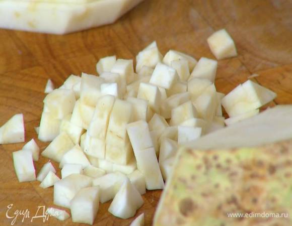 Корень сельдерея почистить и нарезать маленькими кубиками.