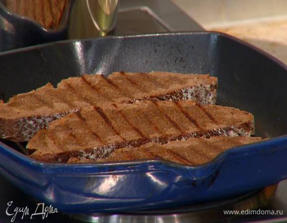 Разогреть сковороду-гриль, выложить хлеб смазанной стороной вниз и слегка обжарить с двух сторон — он должен остаться мягким и не хрустеть.