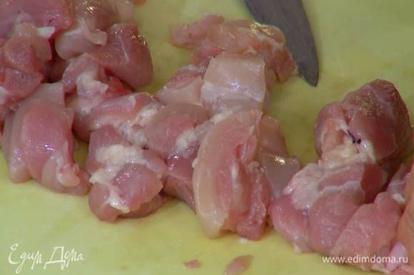 Куриное мясо нарезать небольшими кусочками.
