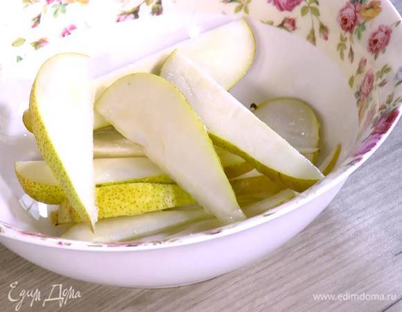 Из половинки лимона выжать сок и полить нарезанную грушу.
