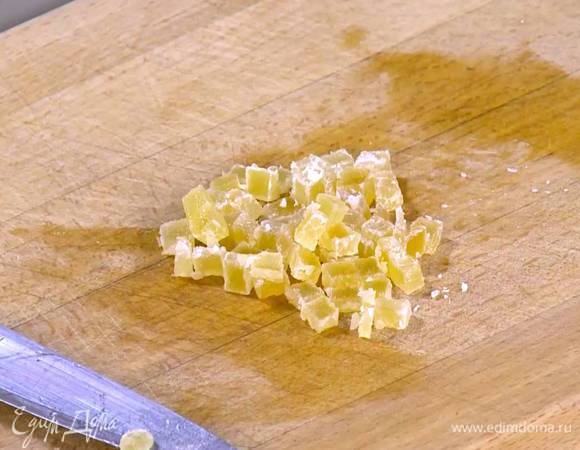 Имбирные цукаты нарезать маленькими кубиками.