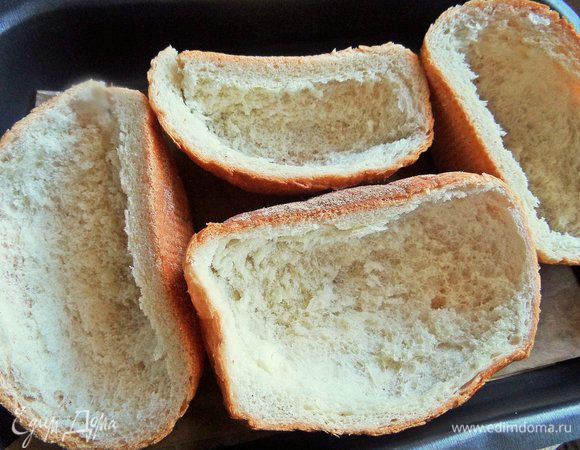 Из горбушек от батона вынуть мякиш. В небольшую форму кладем пергамент, сложить горбушки, смазав дно маслом.