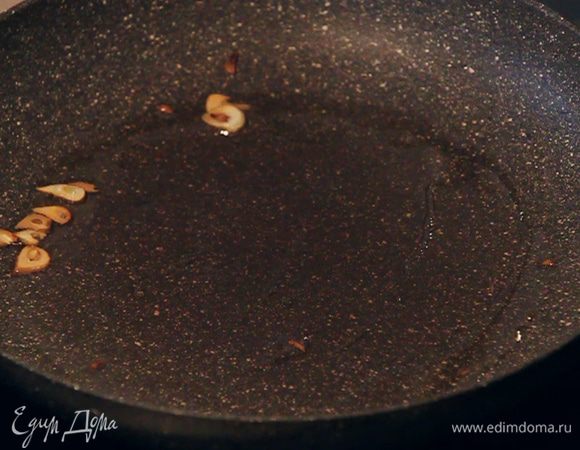Когда чеснок обжарился, достаем его из сковороды и выбрасываем. Он нам больше не пригодится.