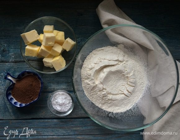 Для теста: в миску просейте муку, какао и сахарную пудру.  