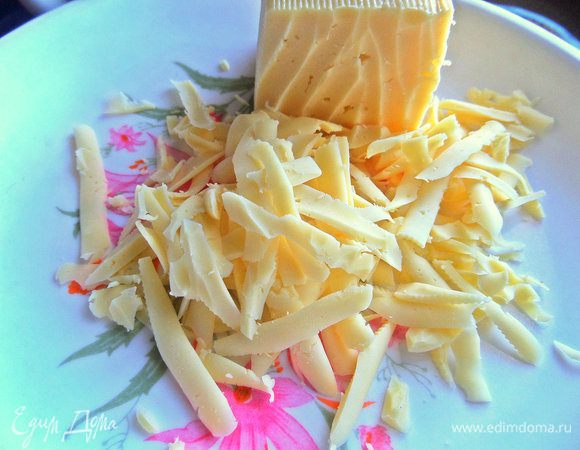 Сыр натереть.