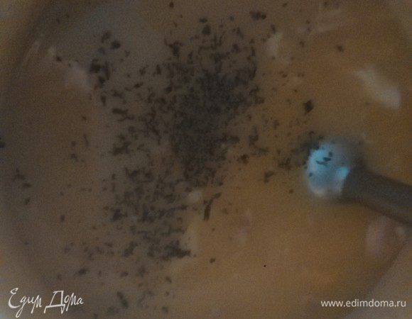 Добавляем сушенный базилик.