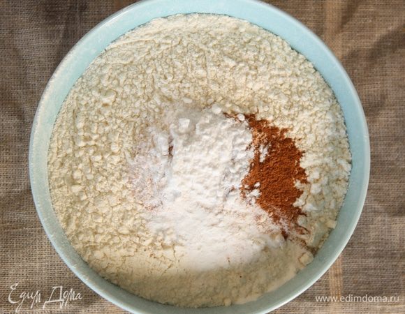 Смешаем сухие ингредиенты: просеянную муку, корицу, разрыхлитель и соду.