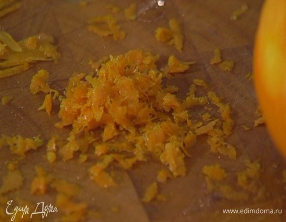 Цедру апельсина натереть на мелкой терке, выжать из него 2 ст. ложки сока.