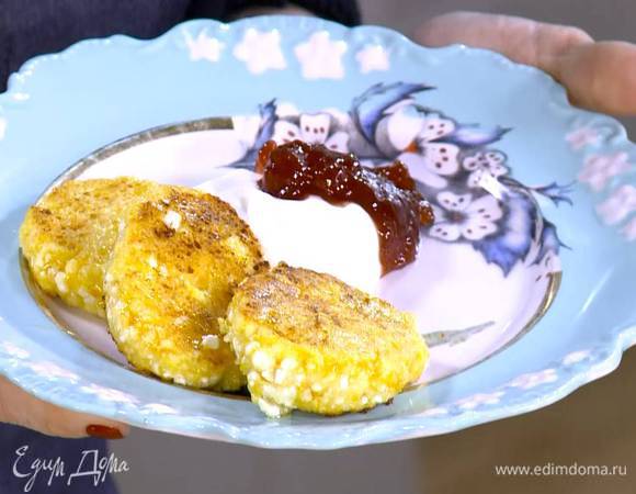 Подавать сырники со сметаной и вареньем.