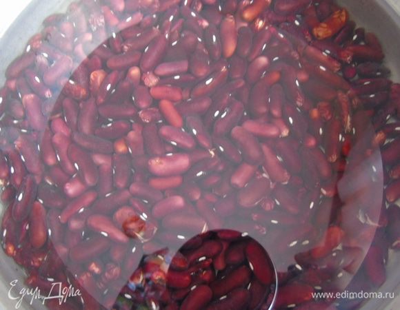 Предварительно фасоль замочите на ночь и отварите до готовности.