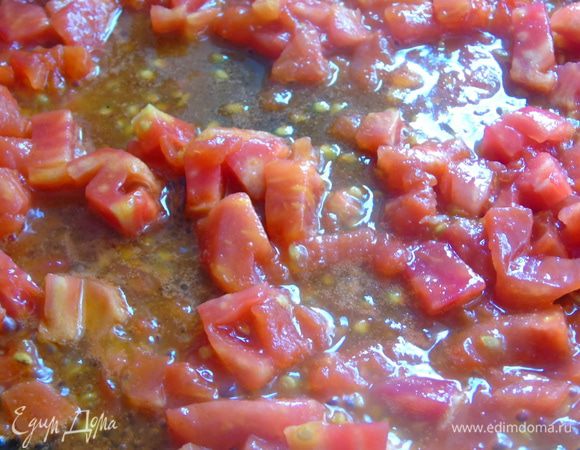 Помидоры ошпарьте и снимите кожицу, нарежьте кубиками и припустите слегка на сковороде.