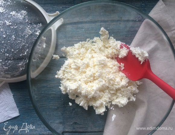 Творог протрите через мелкое сито.