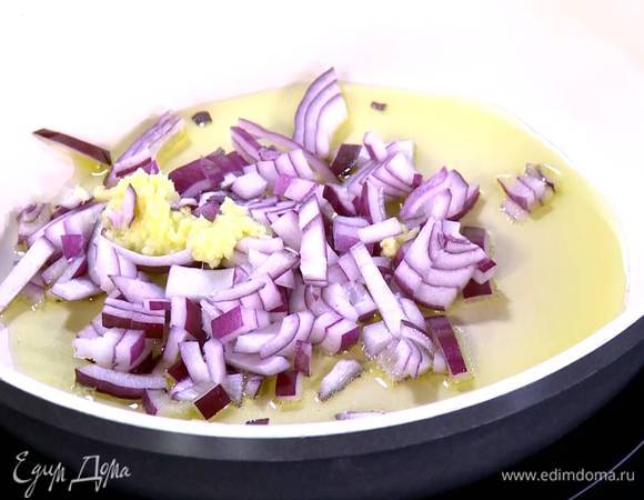 Разогреть в сковороде оливковое масло и обжарить лук и натертый имбирь.