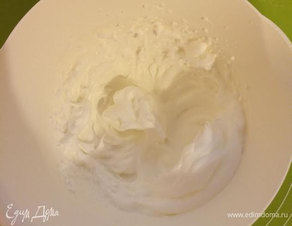 Яичный белок хорошо взбить.
