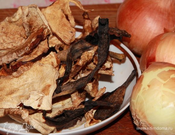 Теперь нам понадобится лук и сухие грибы, если они есть. Можно заменить шампиньонами.