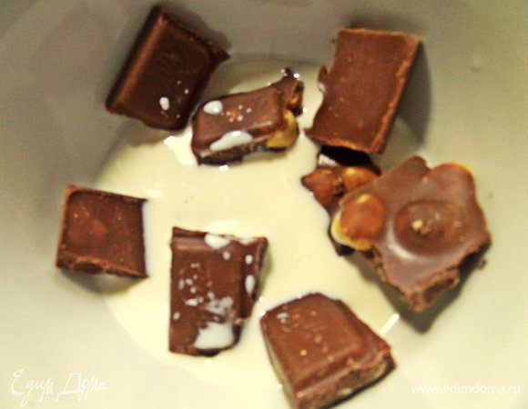 Растопить на водяной бане со сливками или молоком.