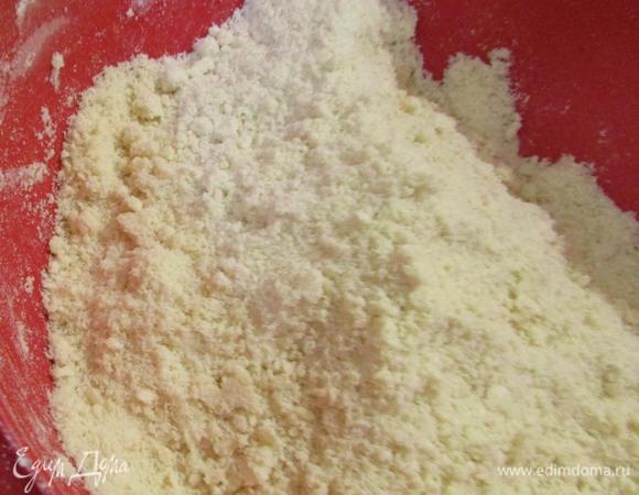 До образования крошки.