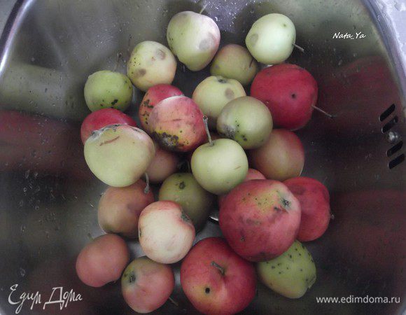 Яблоки вымыть.