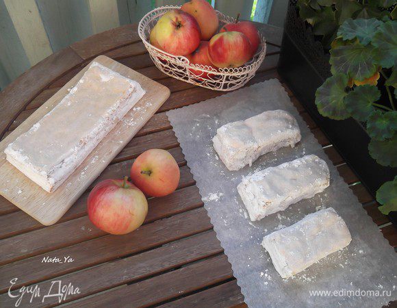 Ароматнейшая пастила готова.
Хватит на всех. Угощайтесь!