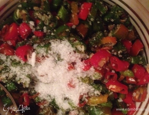 Насыпаем 1 — 2 чайной ложки соли и размешиваем с нарезанным перцем. Оставляем на ночь, чтобы выделился сок. Утром как следует выжимаем перцы через марлю (в перчатках). Сок выливаем, нарезанный перец укладываем в стерильную банку и заливаем оливковым маслом, чтобы оно полностью покрывало перец.