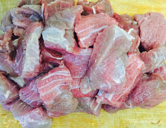 Говядину промываем и нарезаем на небольшие куски.