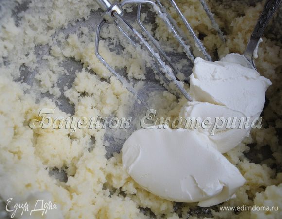 Приготовим глазурь. Взбиваем сливочное масло с сахарной пудрой. Добавляем сливочный сыр.