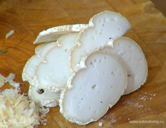 Козий сыр нарезать тонкими ломтиками.