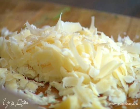 Пармезан натереть на крупной терке.